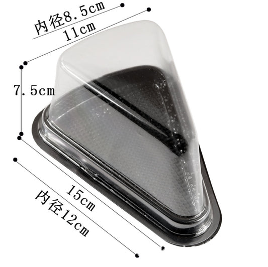 Triangular Cake Box